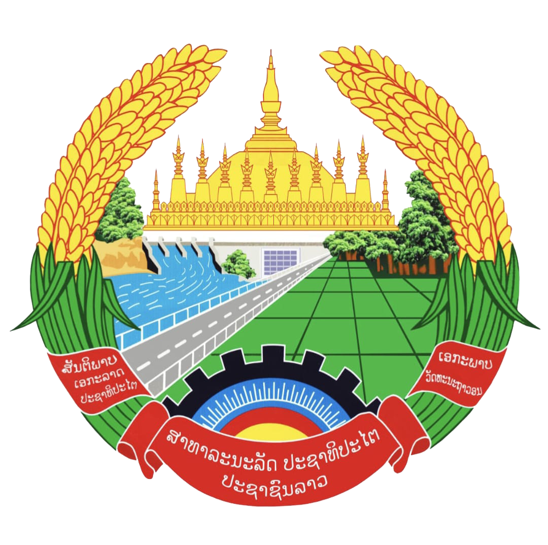 investment promotion and management committee office of savannakhet province